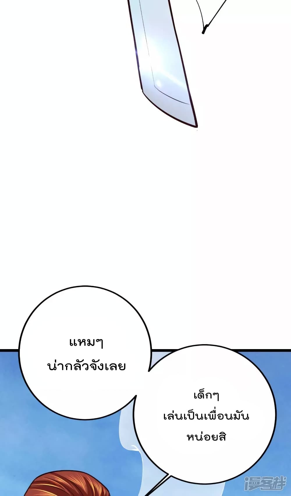 100799559.jpg