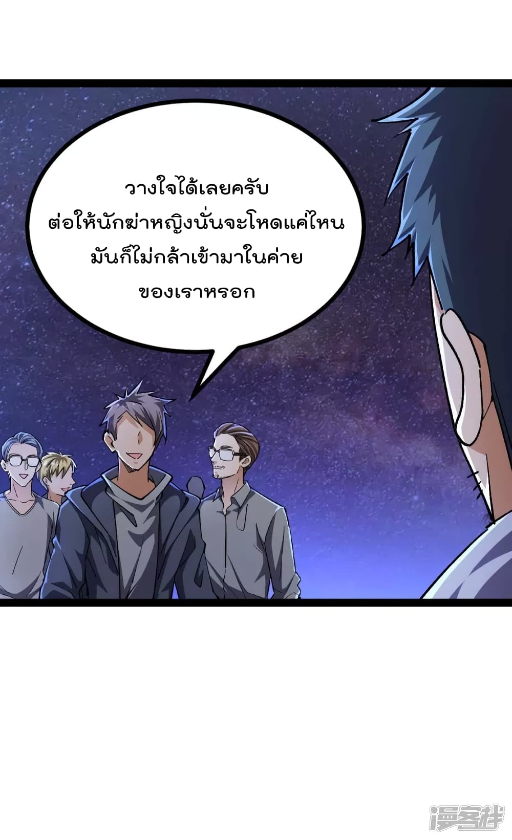100816076.jpg