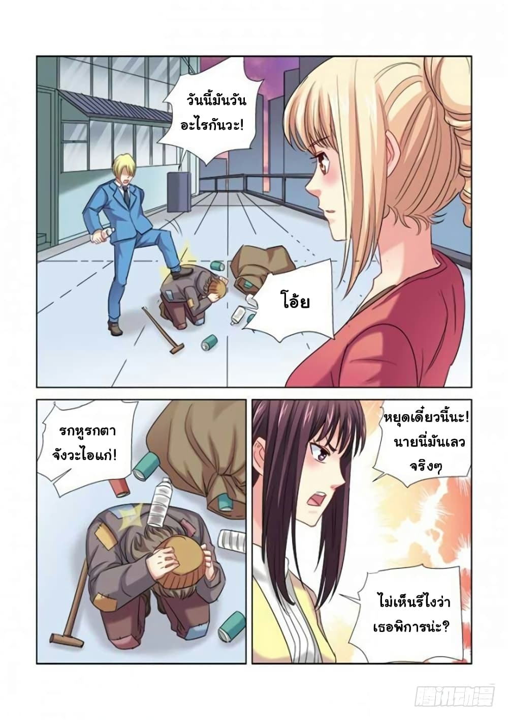 101441476.jpg