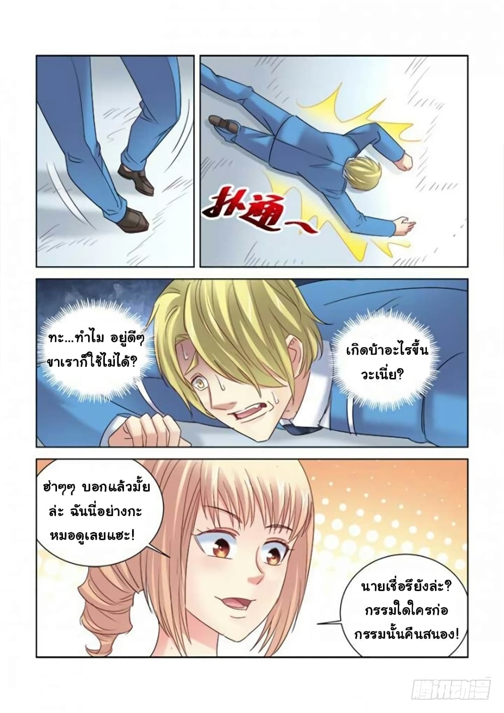101441604.jpg