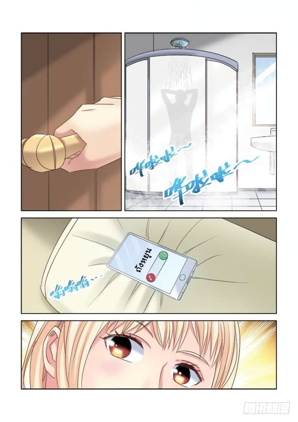 101453897.jpg