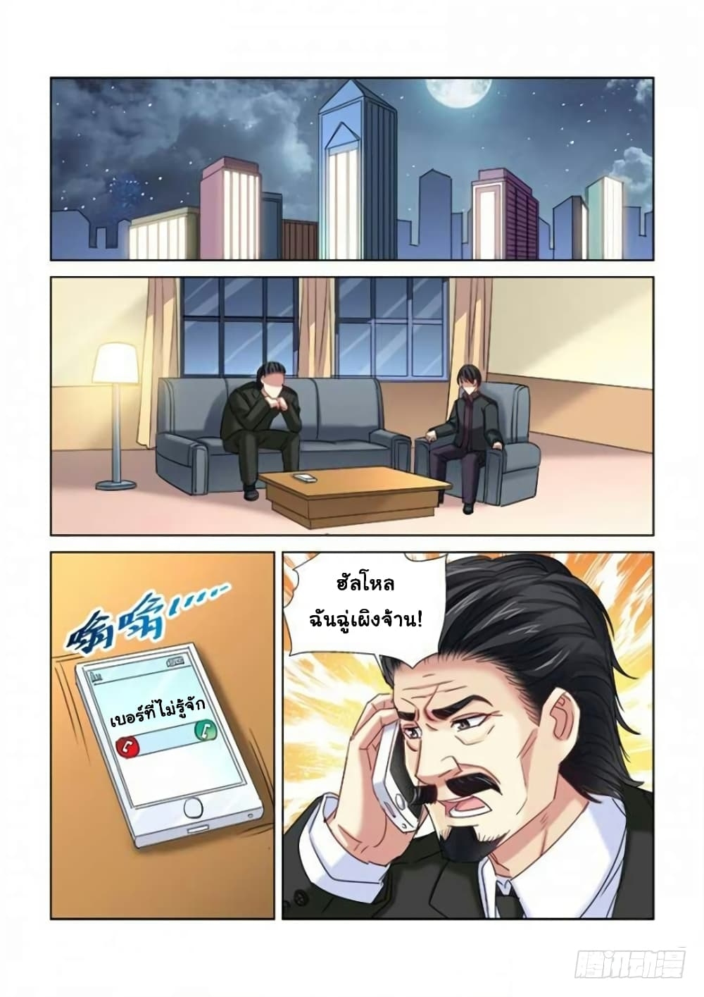 101461196.jpg