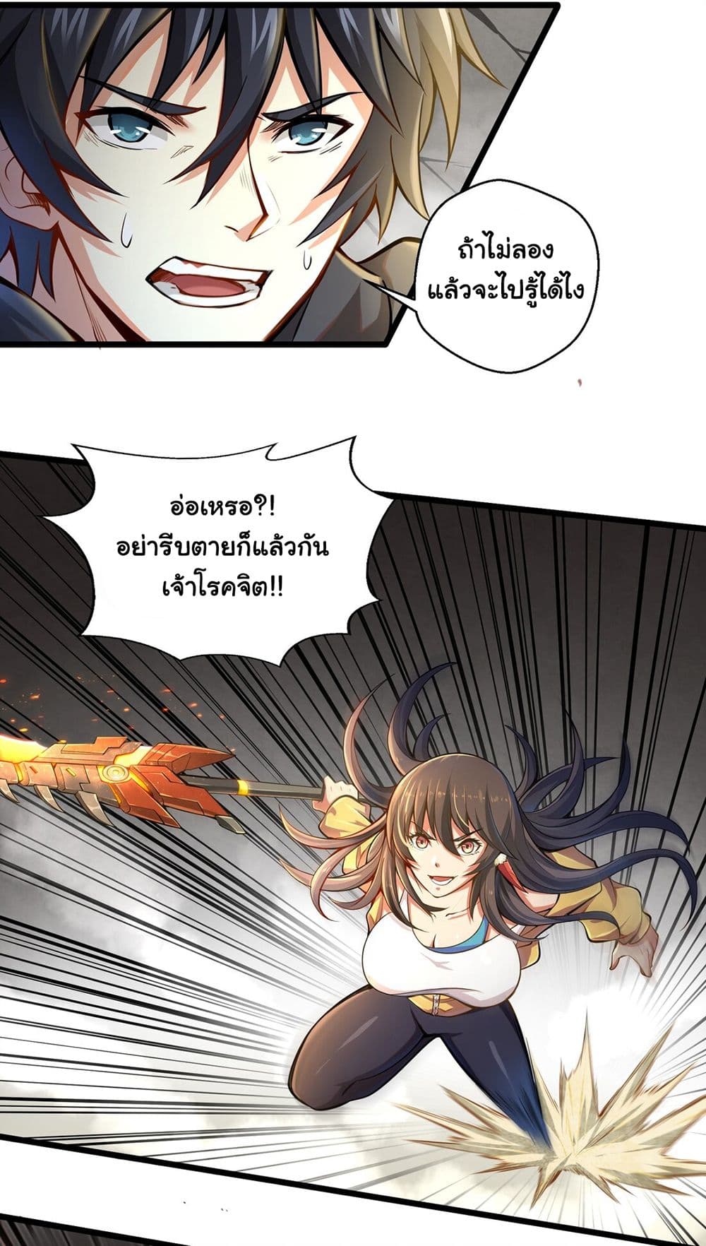 100706849.jpg