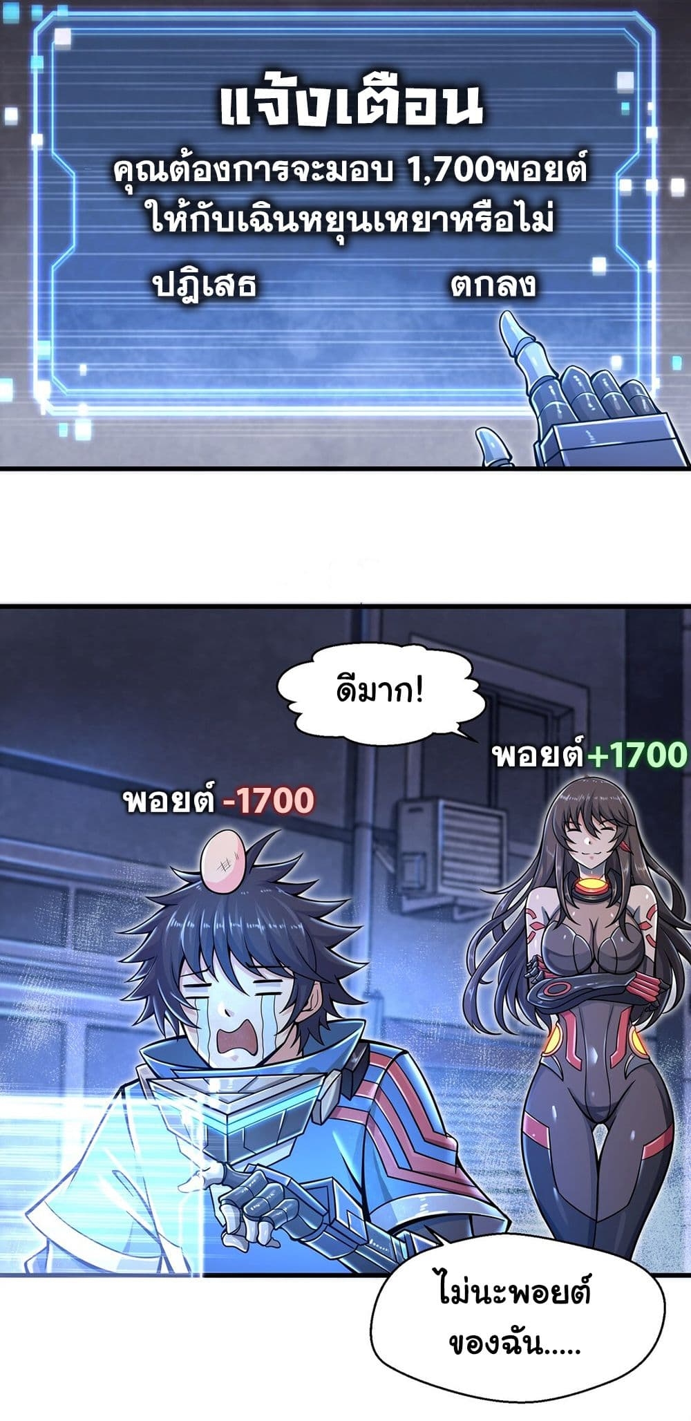 100735047.jpg