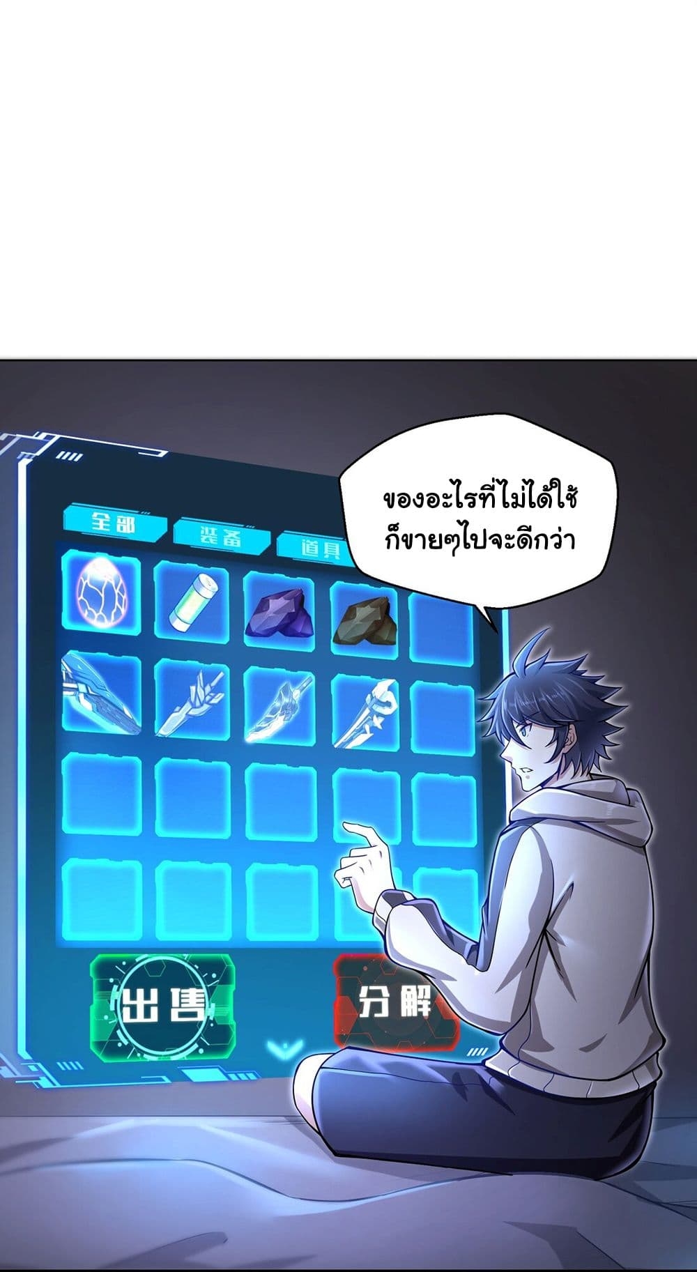 100738600.jpg