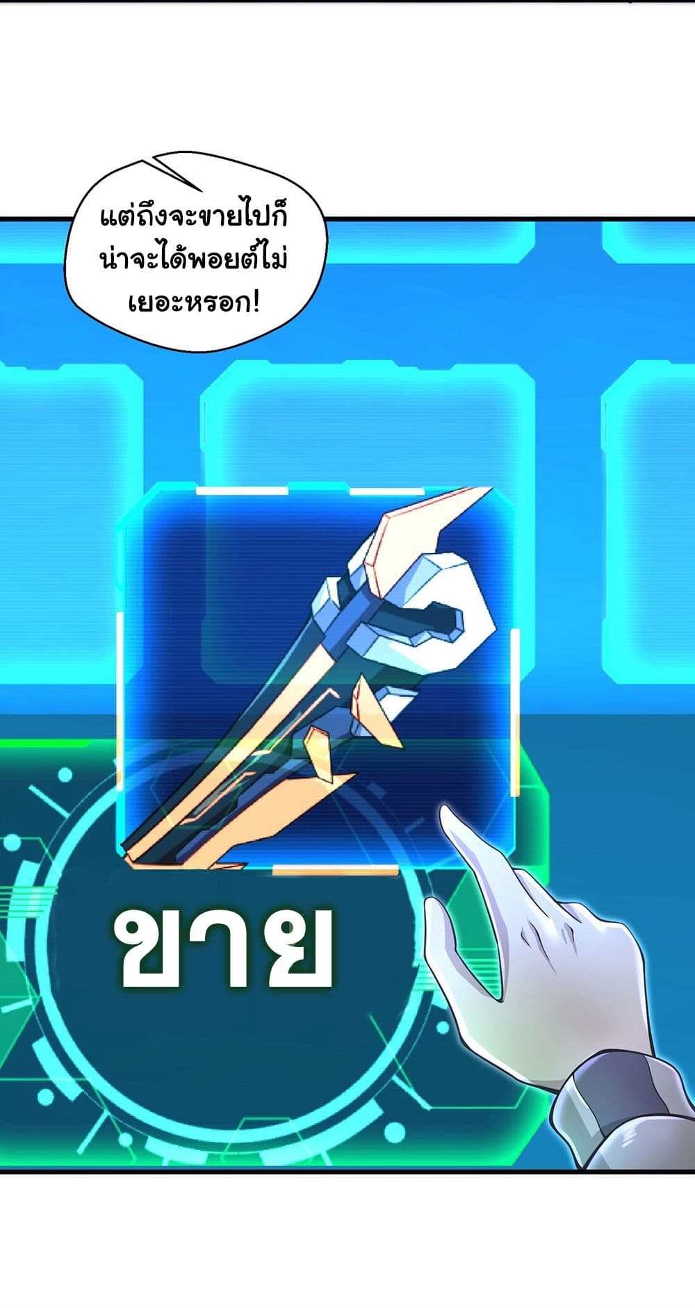 100738632.jpg
