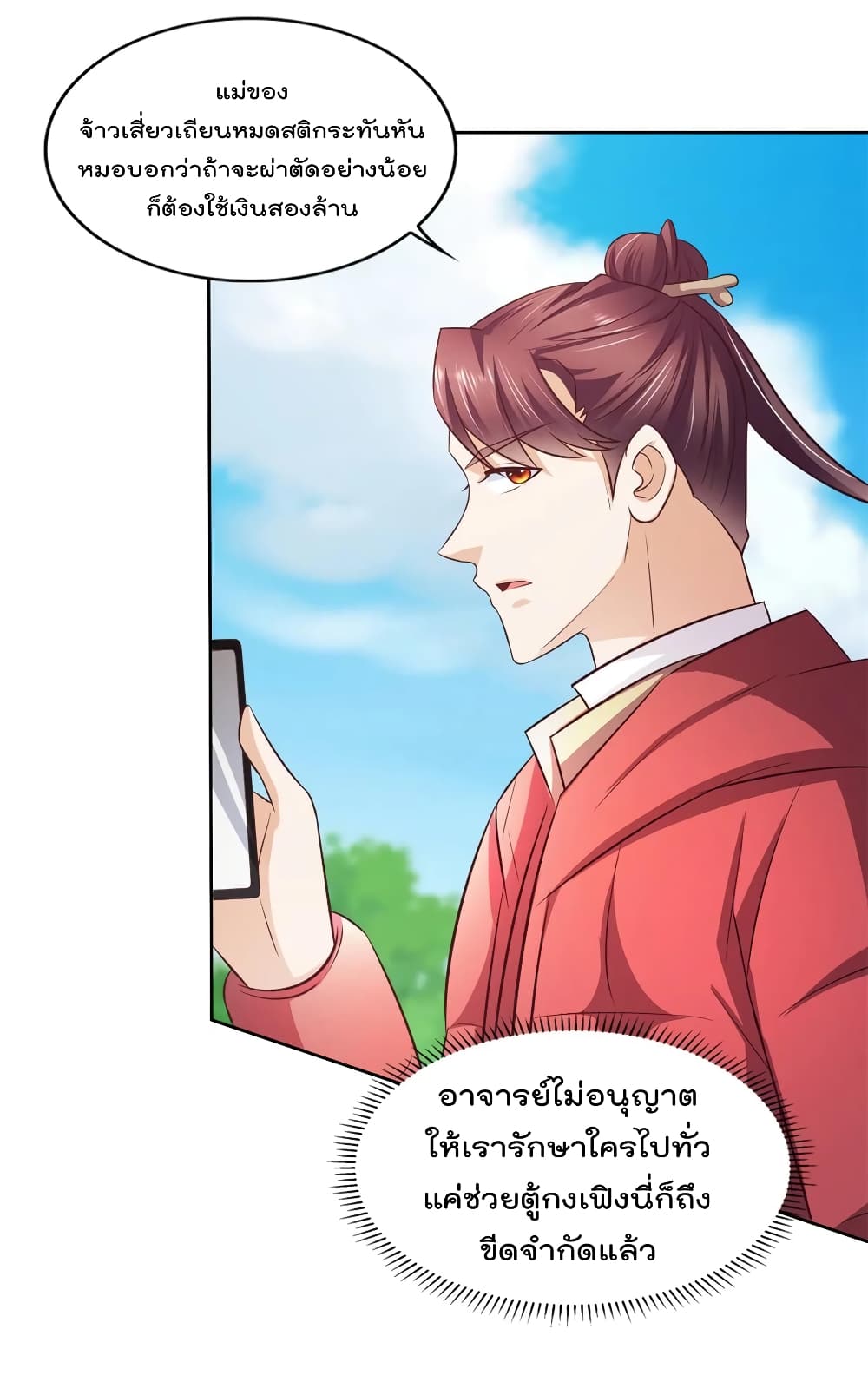 100497291.jpg