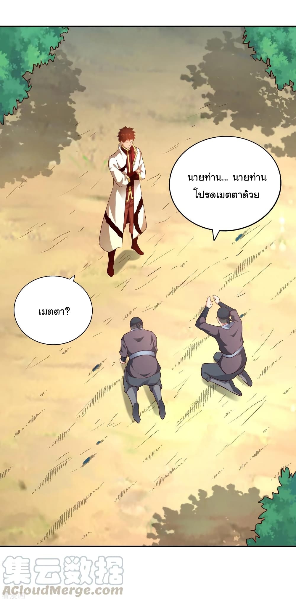 101618117.jpg