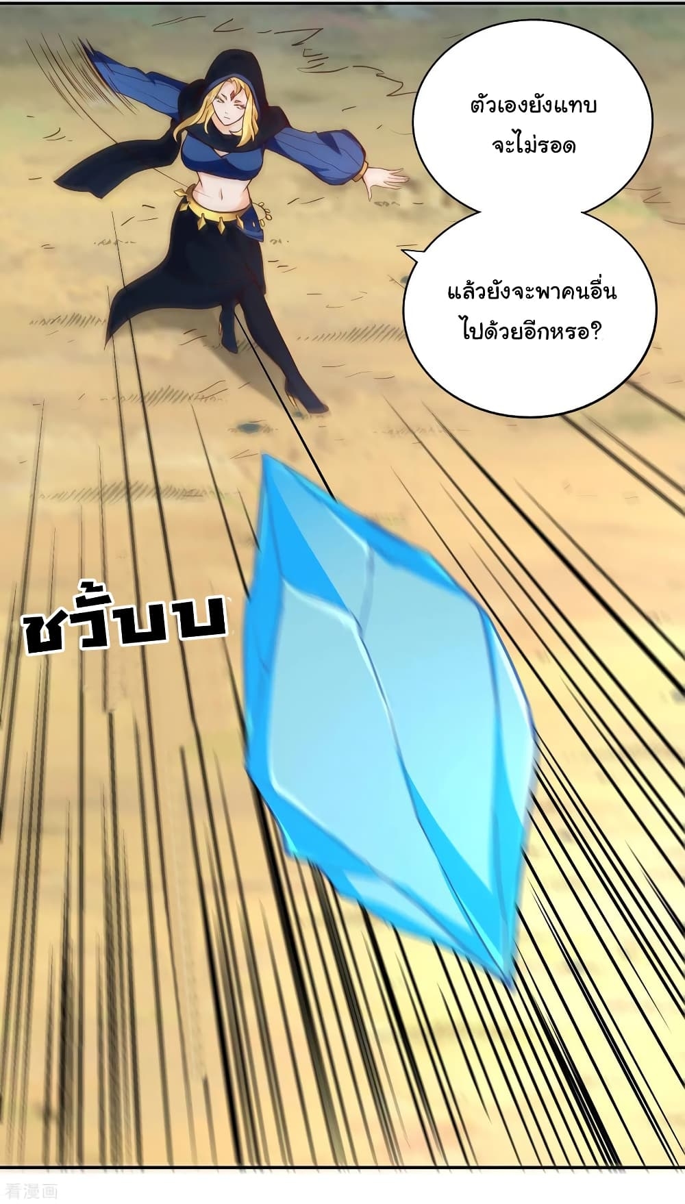 101624999.jpg