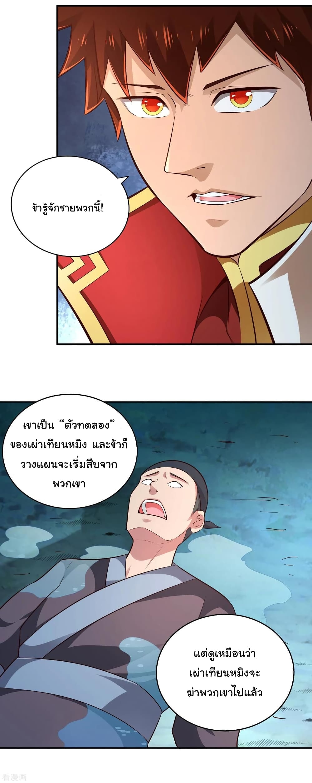 101632361.jpg