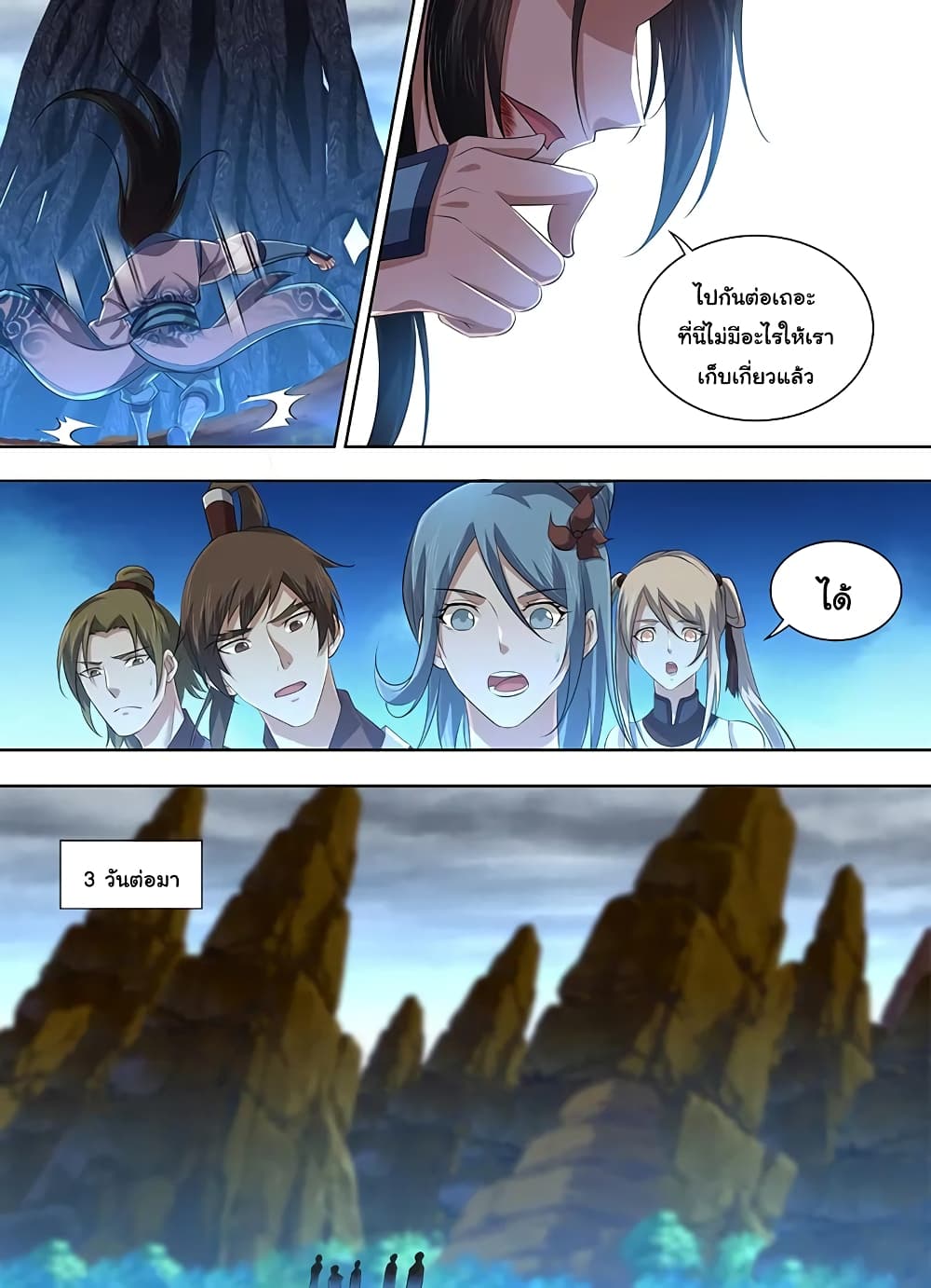 101385651.jpg