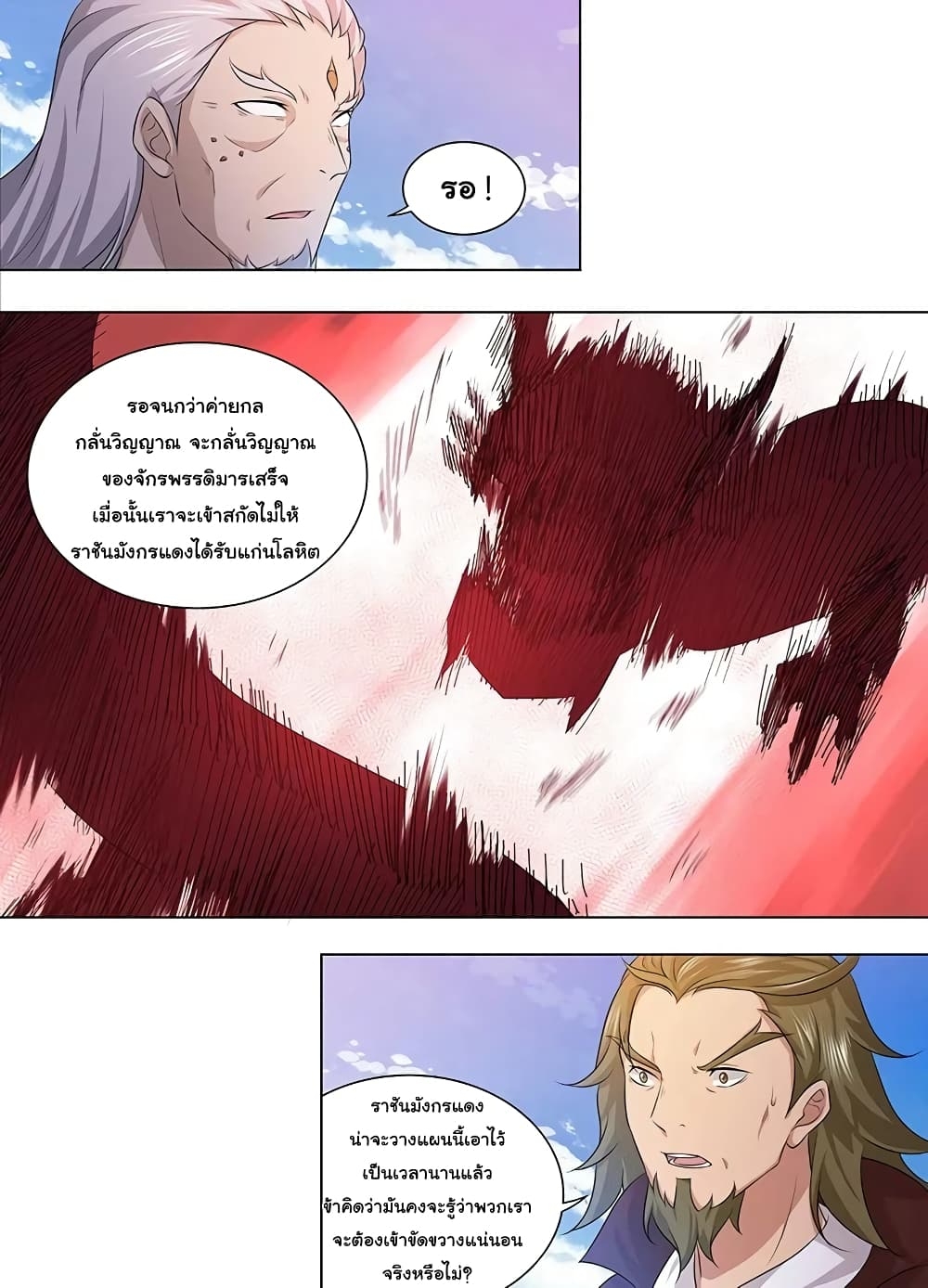 101429795.jpg