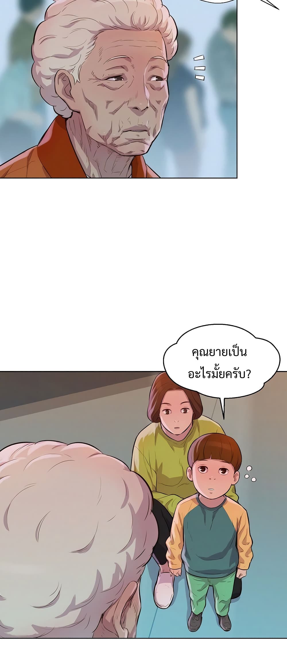 2500225482.jpg