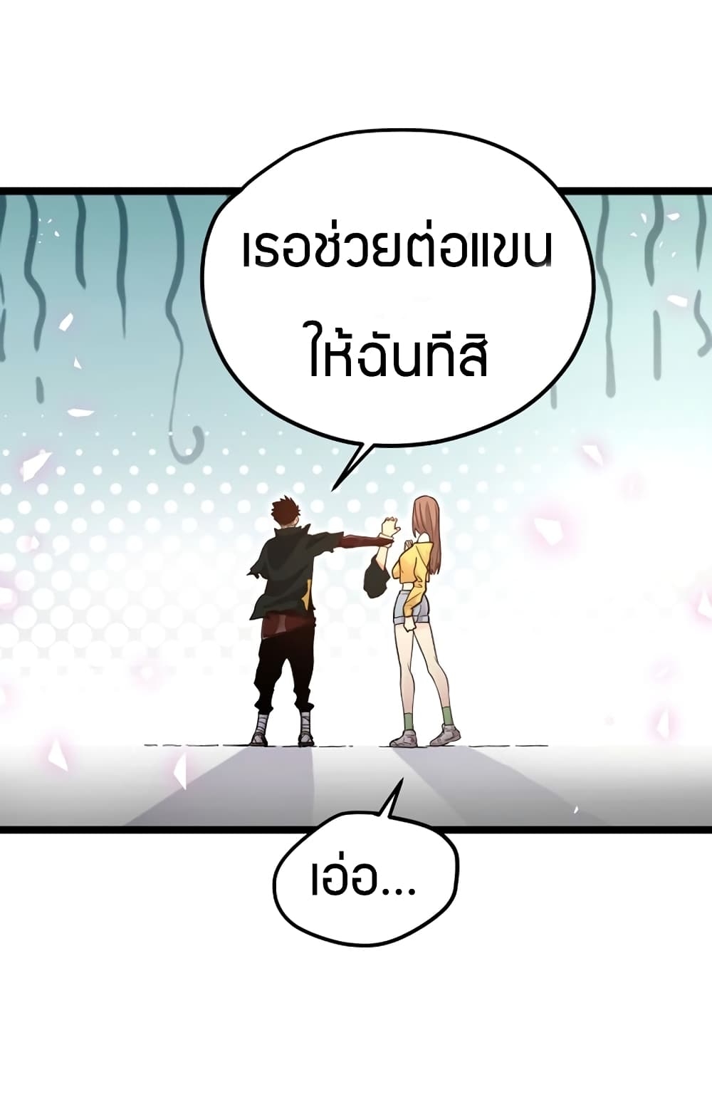 100038029.jpg
