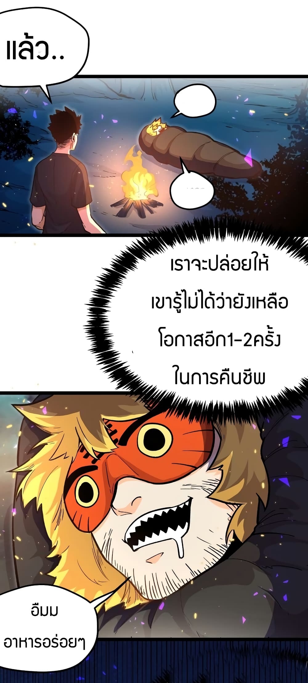 100054866.jpg