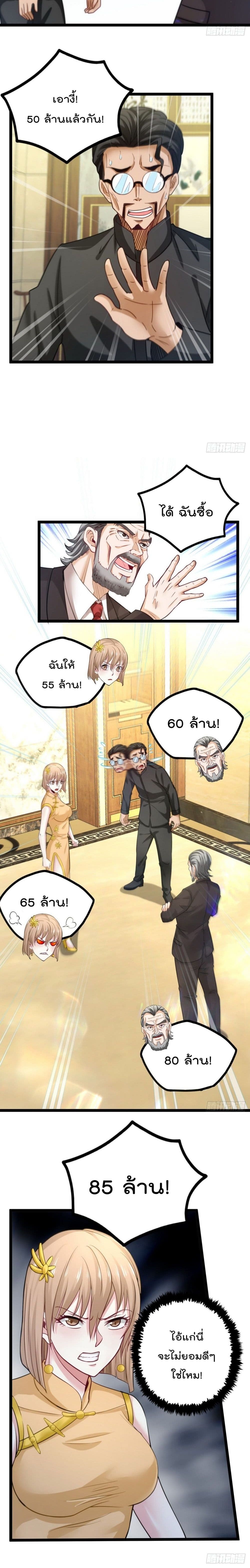 2300558661.jpg