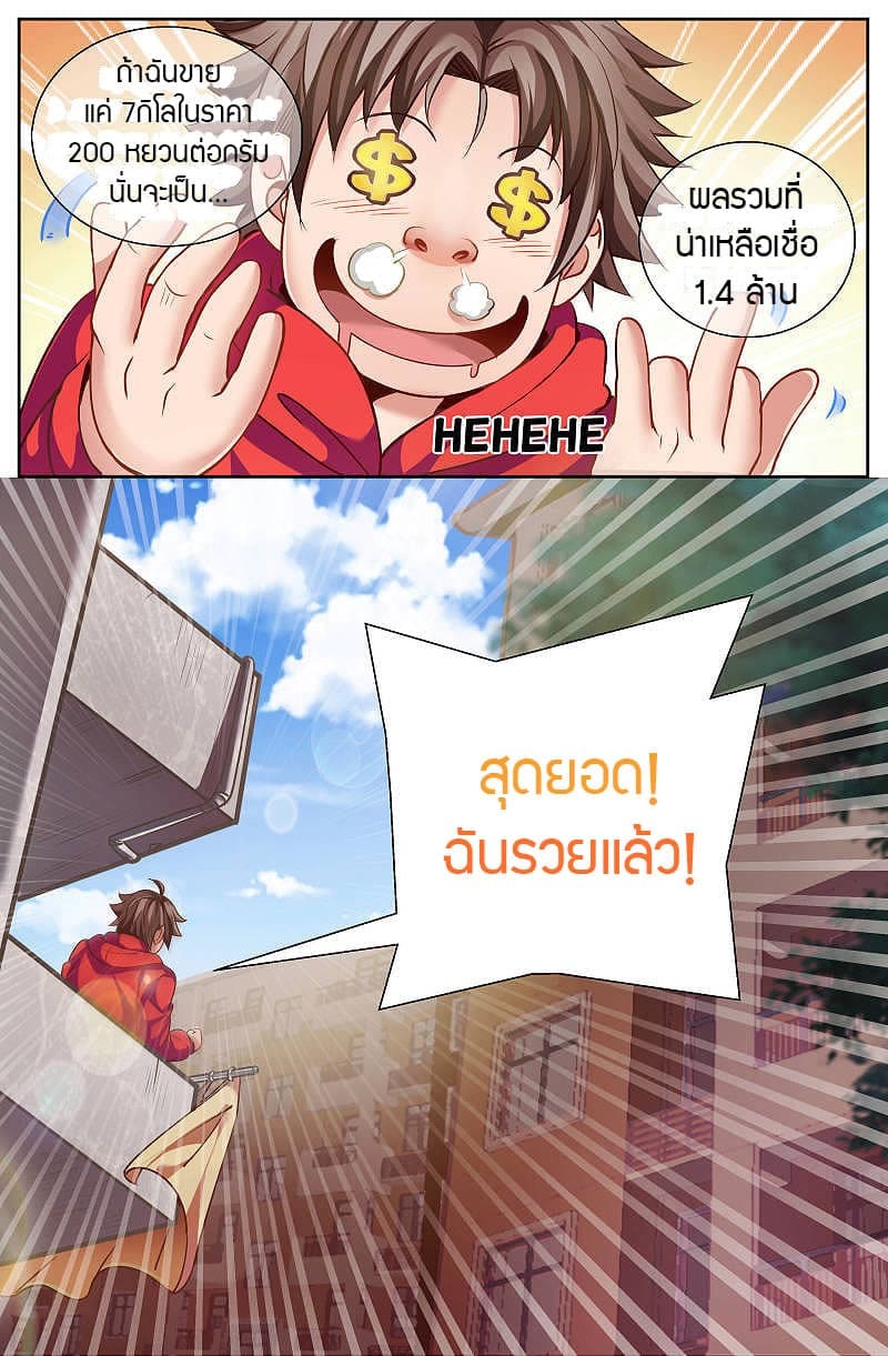 2100424109.jpg
