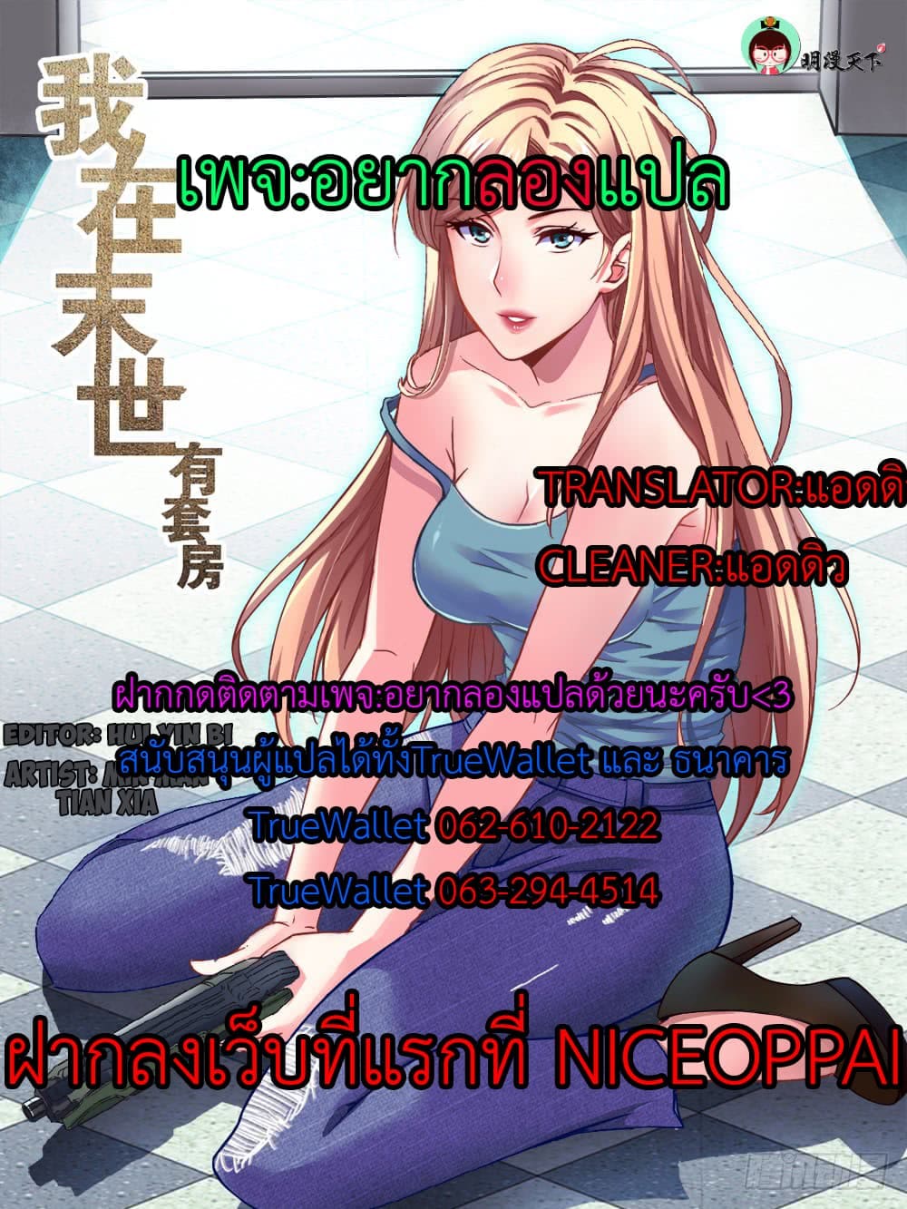 2100411944.jpg