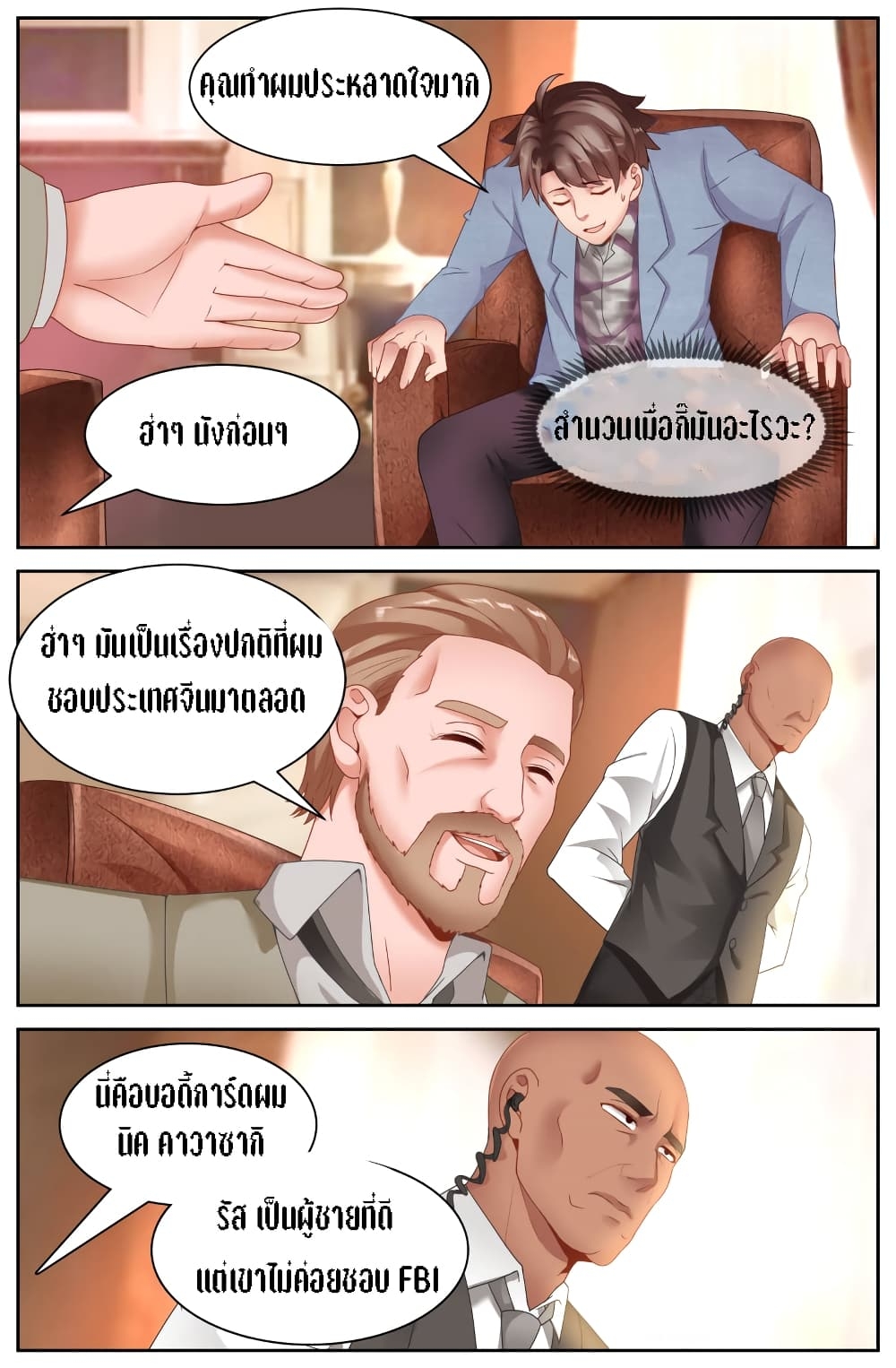 2100472608.jpg
