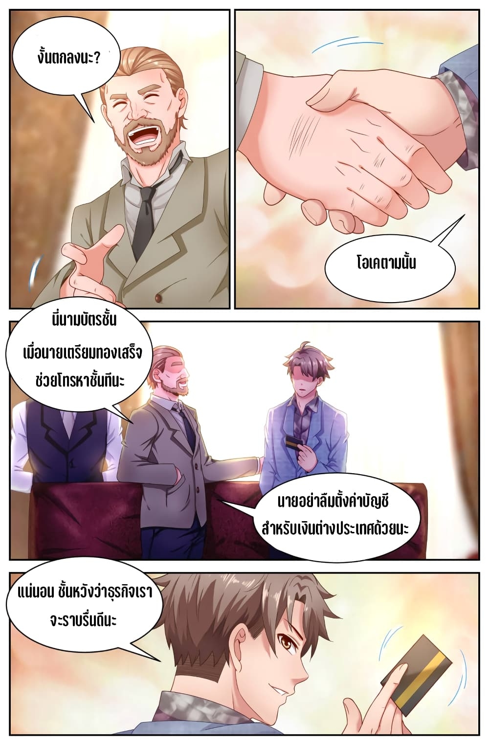 2100475009.jpg