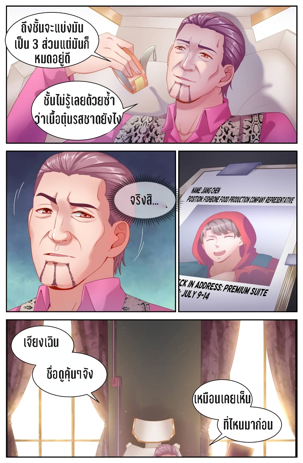 2100509935.jpg