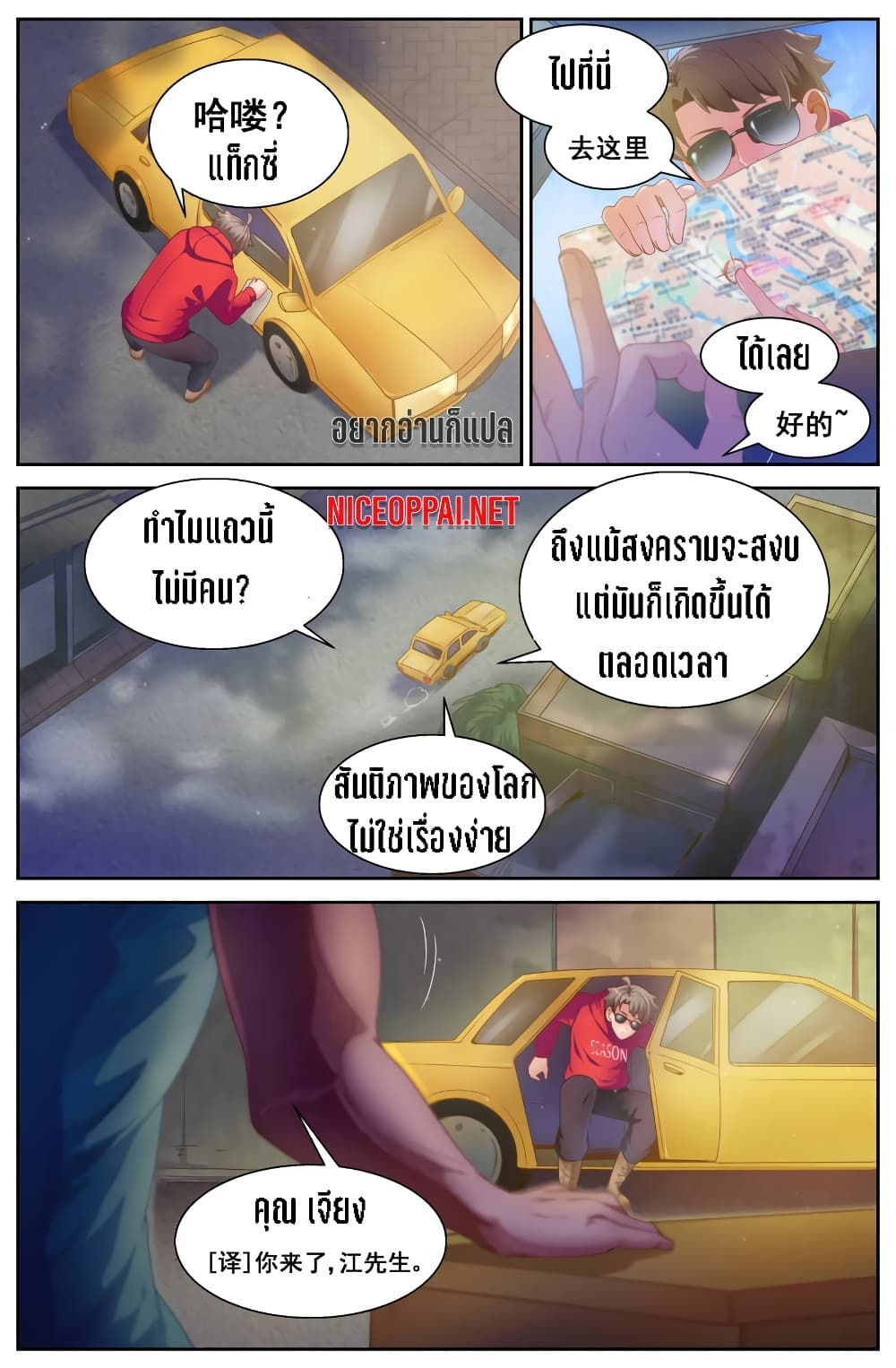 2100527446.jpg
