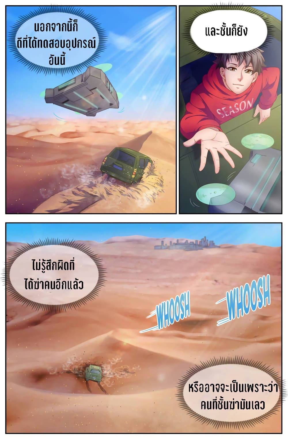 2100535001.jpg