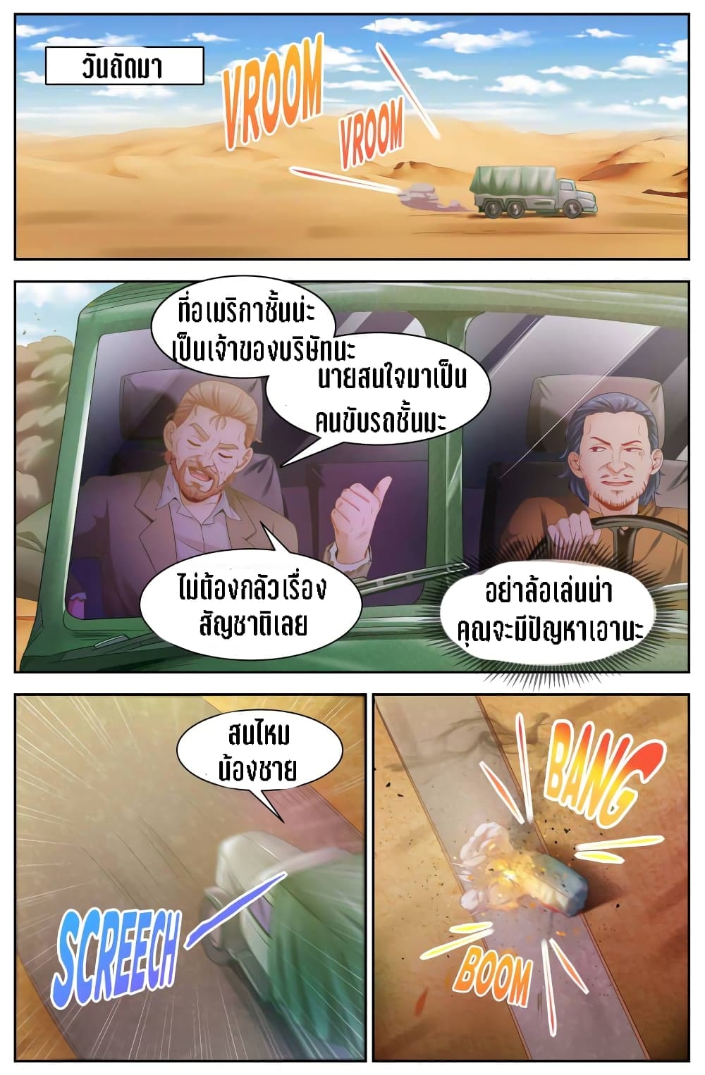 2100539771.jpg