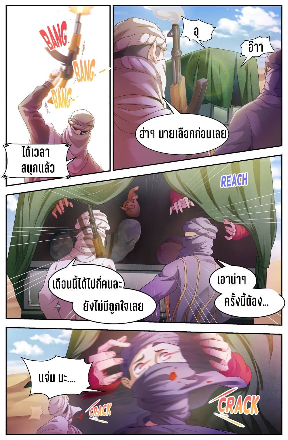 2100539963.jpg