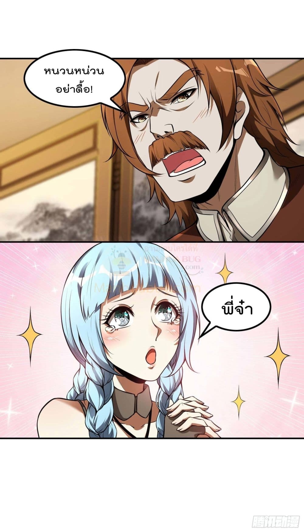 2300393587.jpg