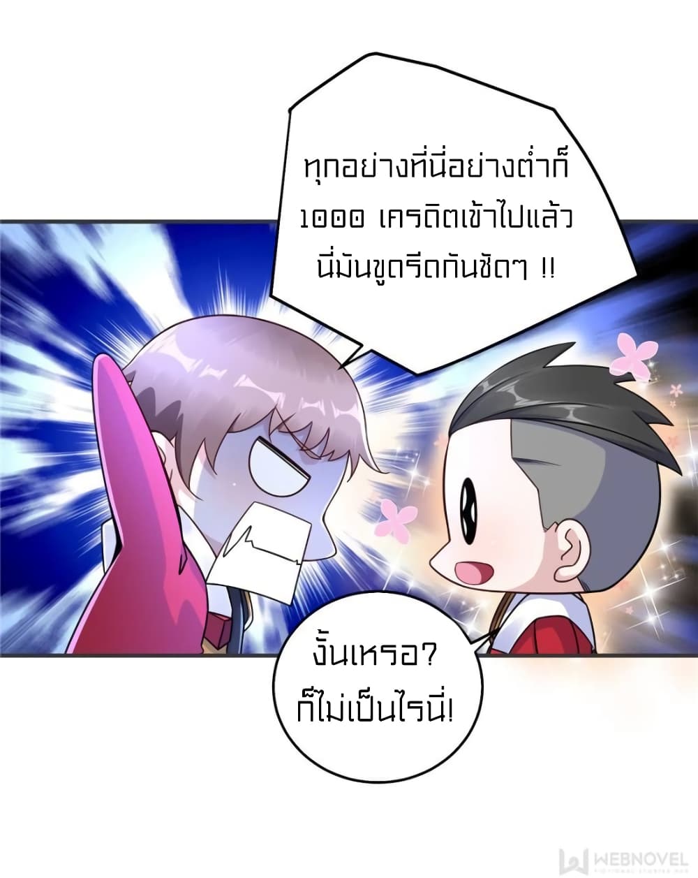 1900482868.jpg