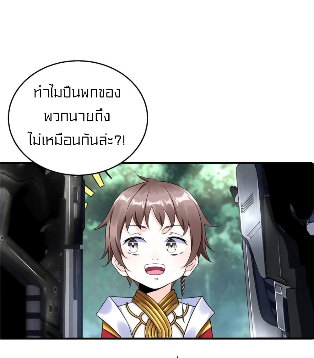 1900475666.jpg