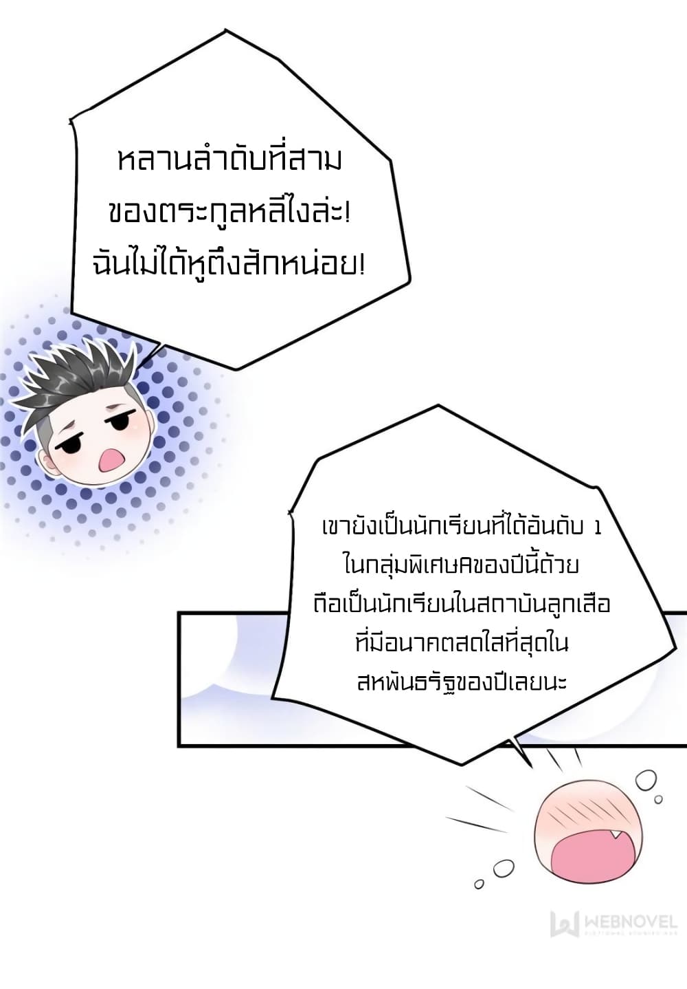 1900485557.jpg
