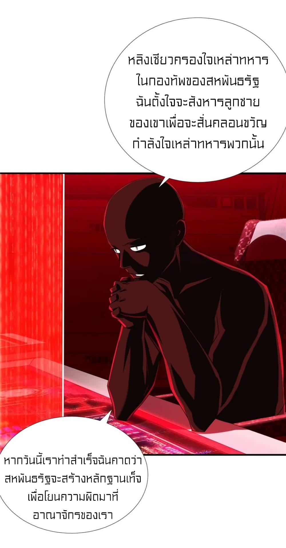 1900492983.jpg