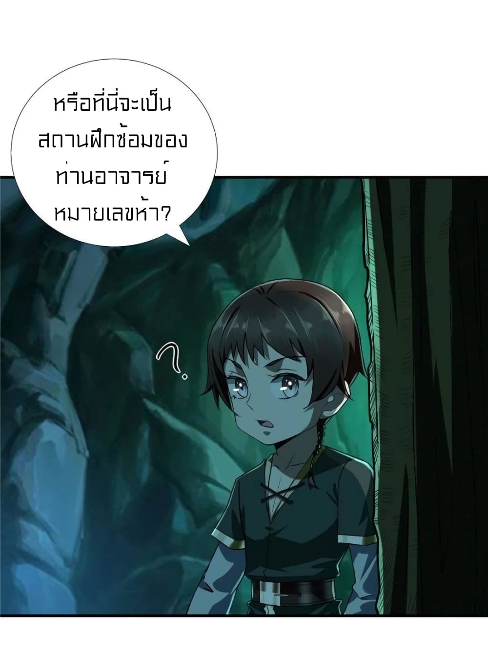 1900529538.jpg