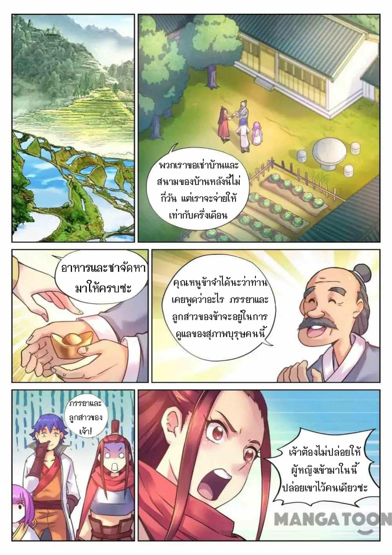 2300057751.jpg