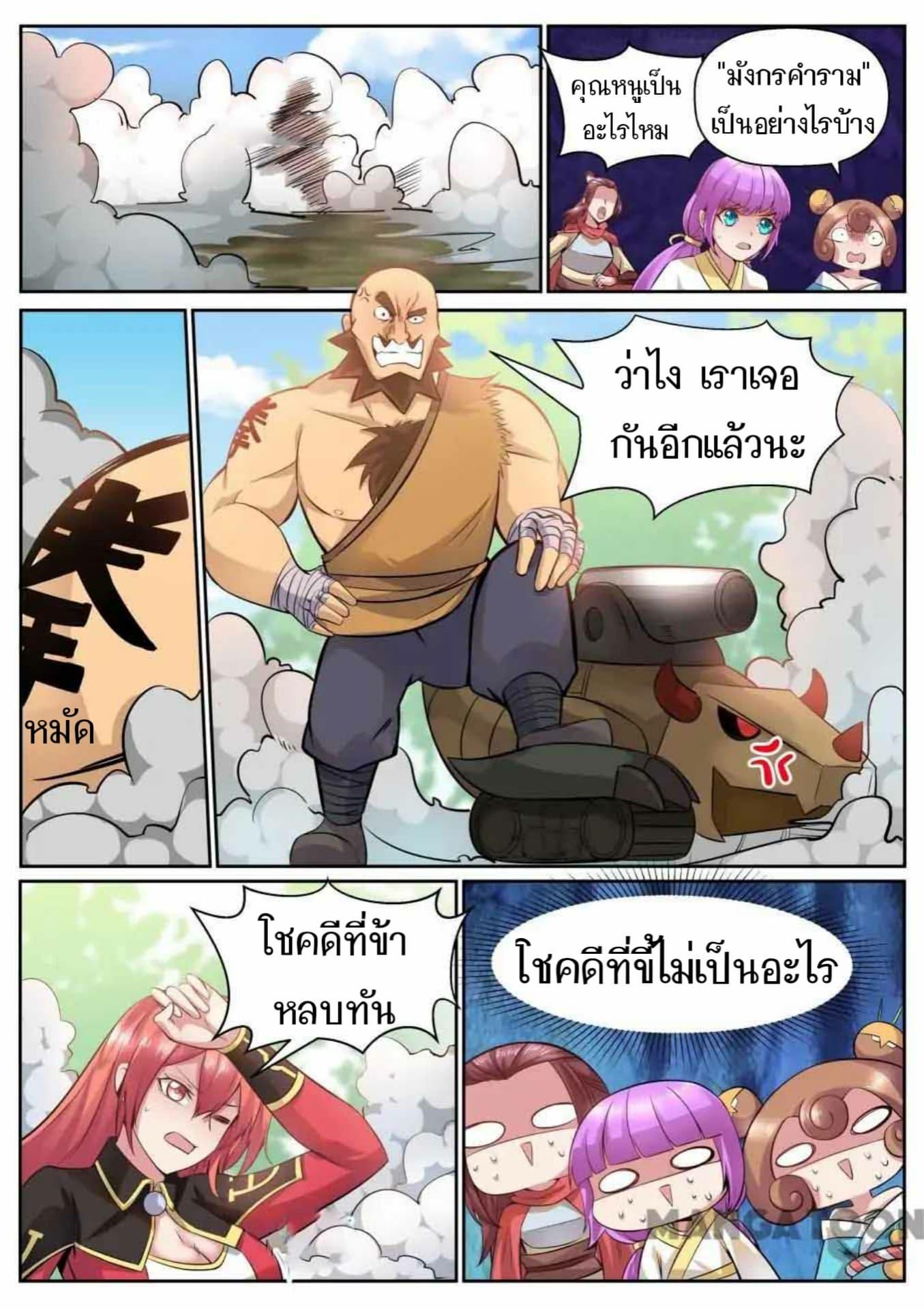 2300090852.jpg