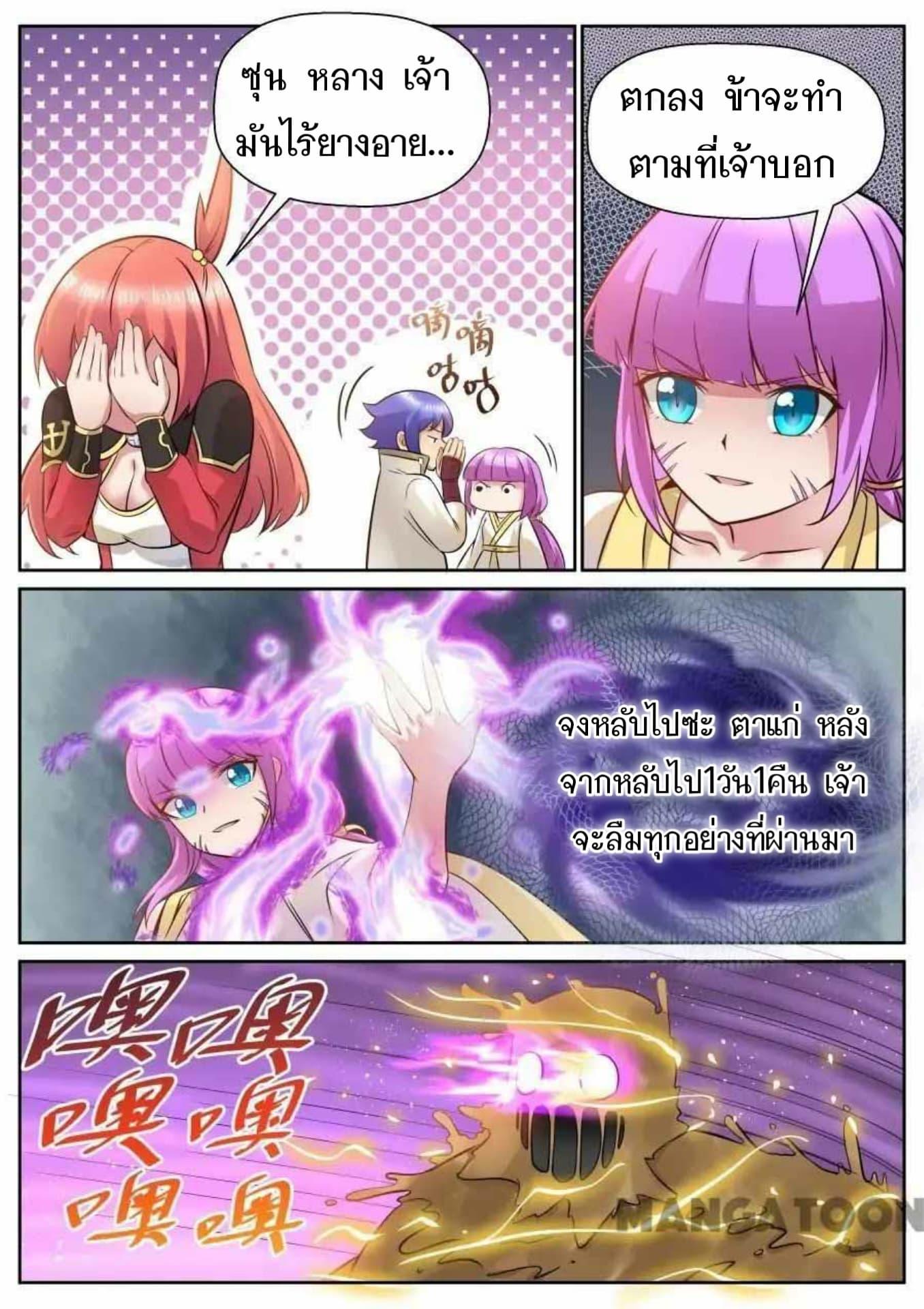 2300103369.jpg