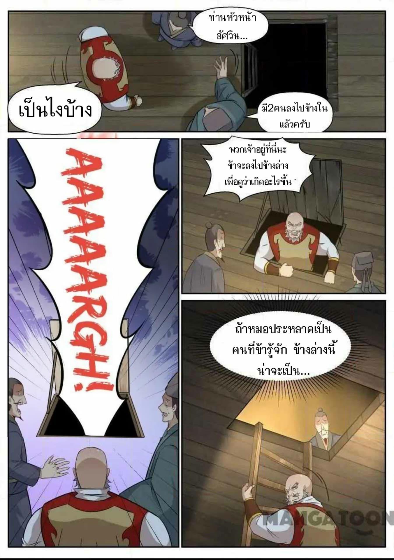 2300128659.jpg