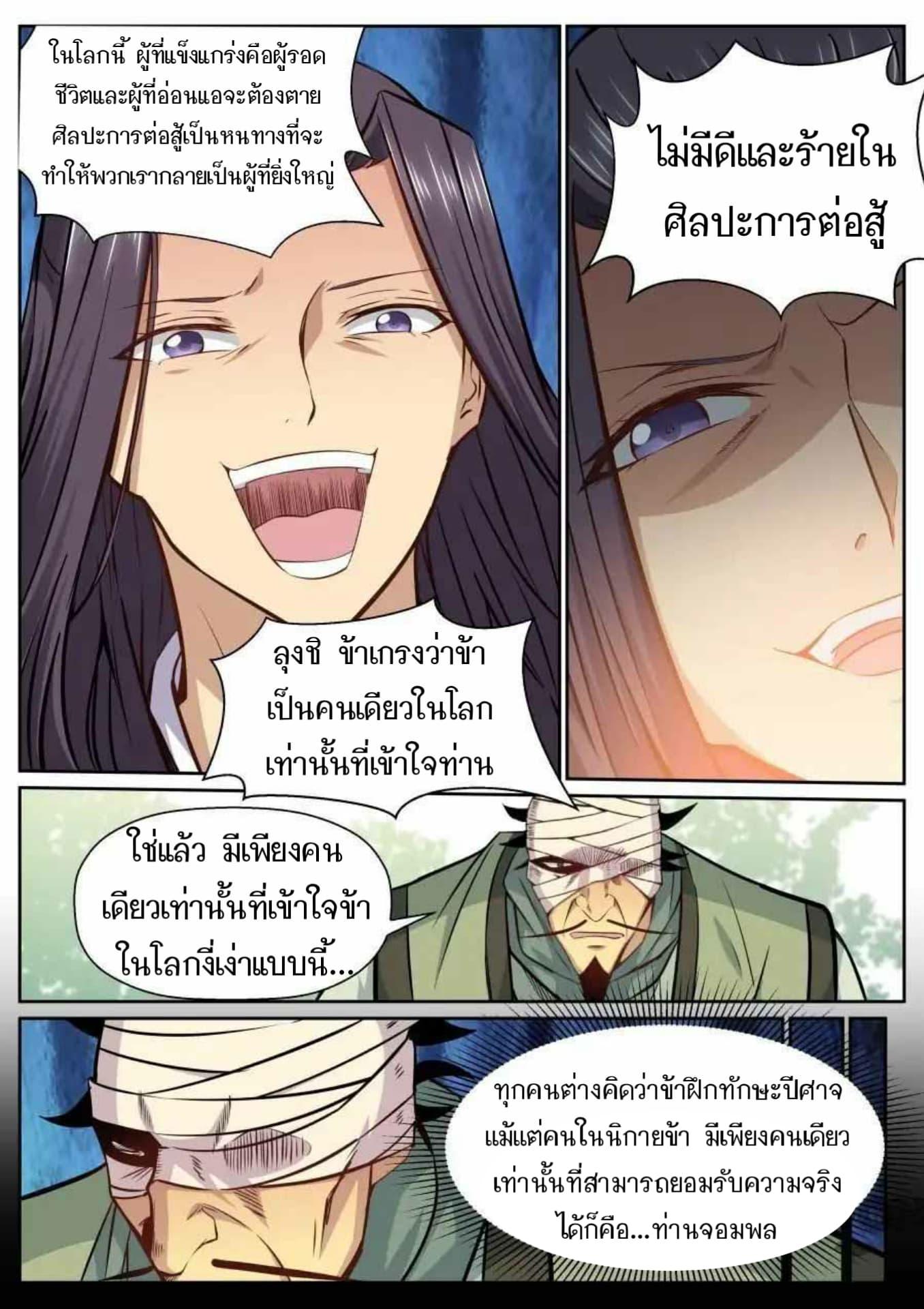2300138935.jpg