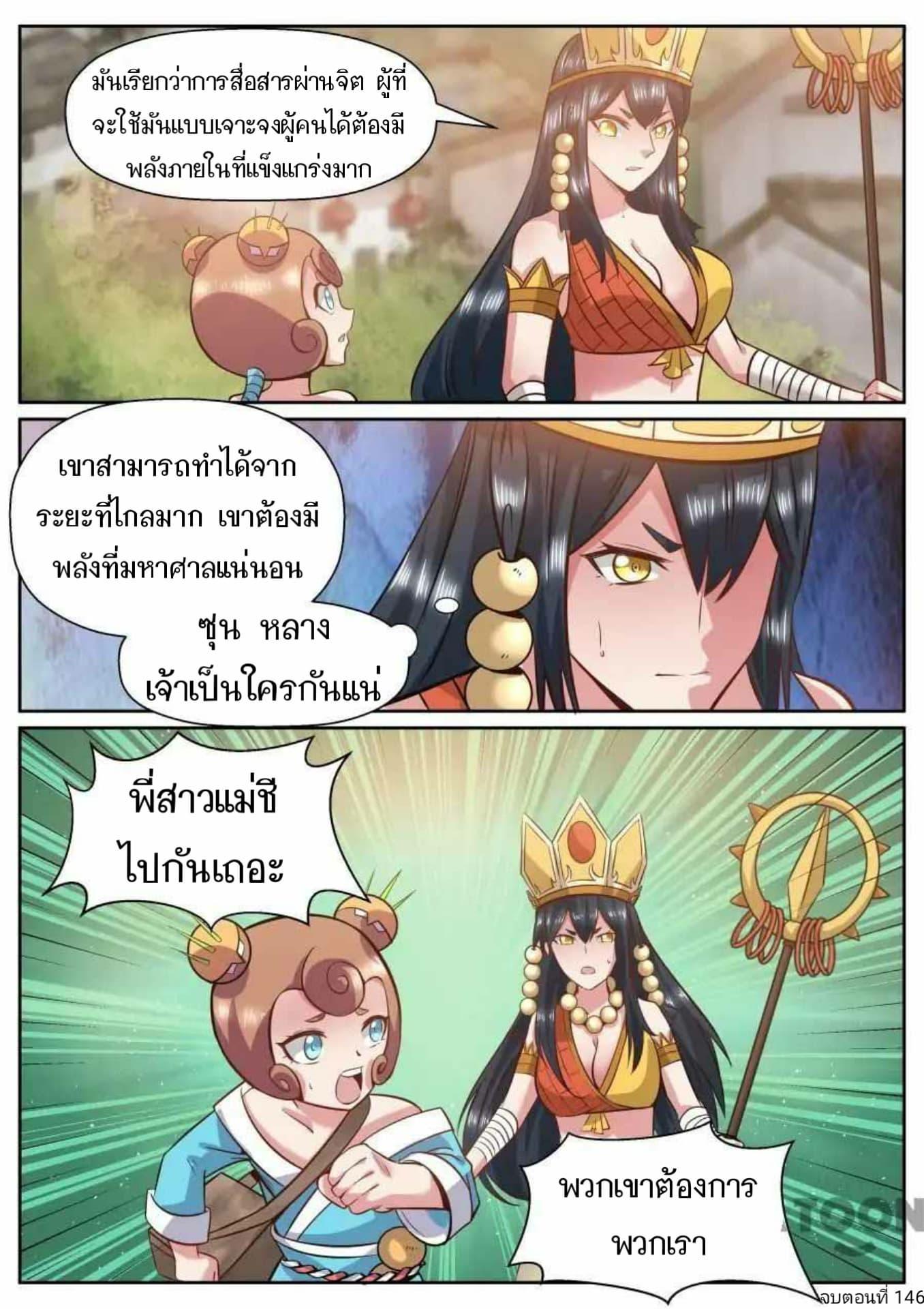 2300146714.jpg