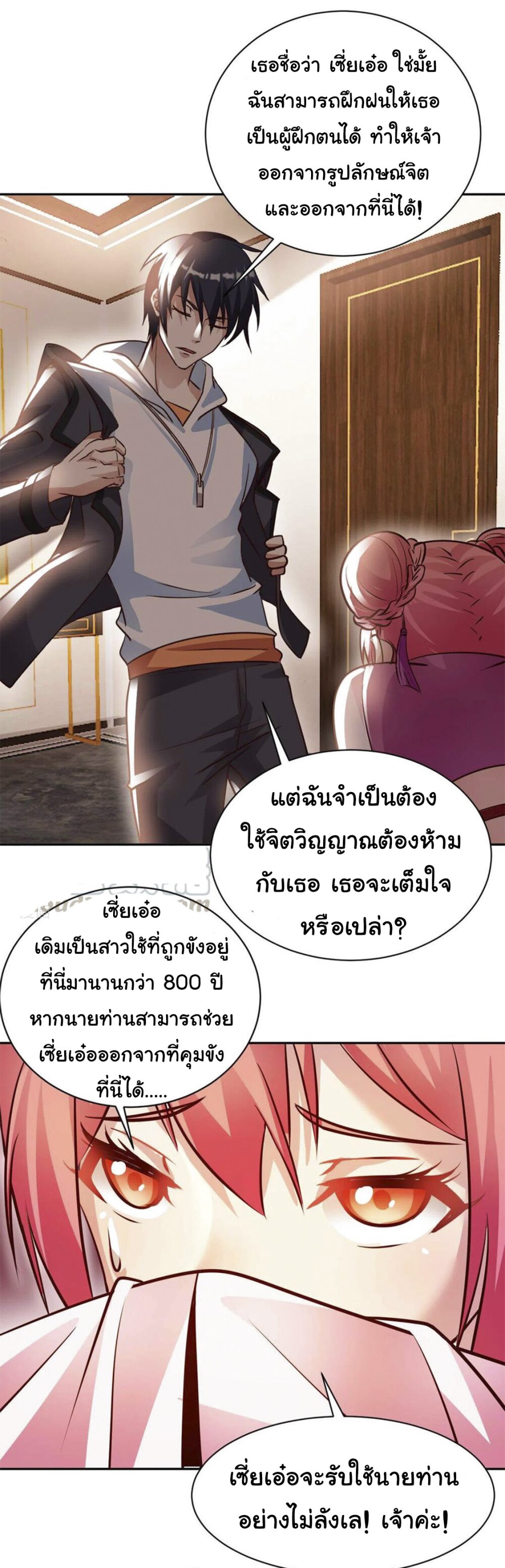 800436283.jpg