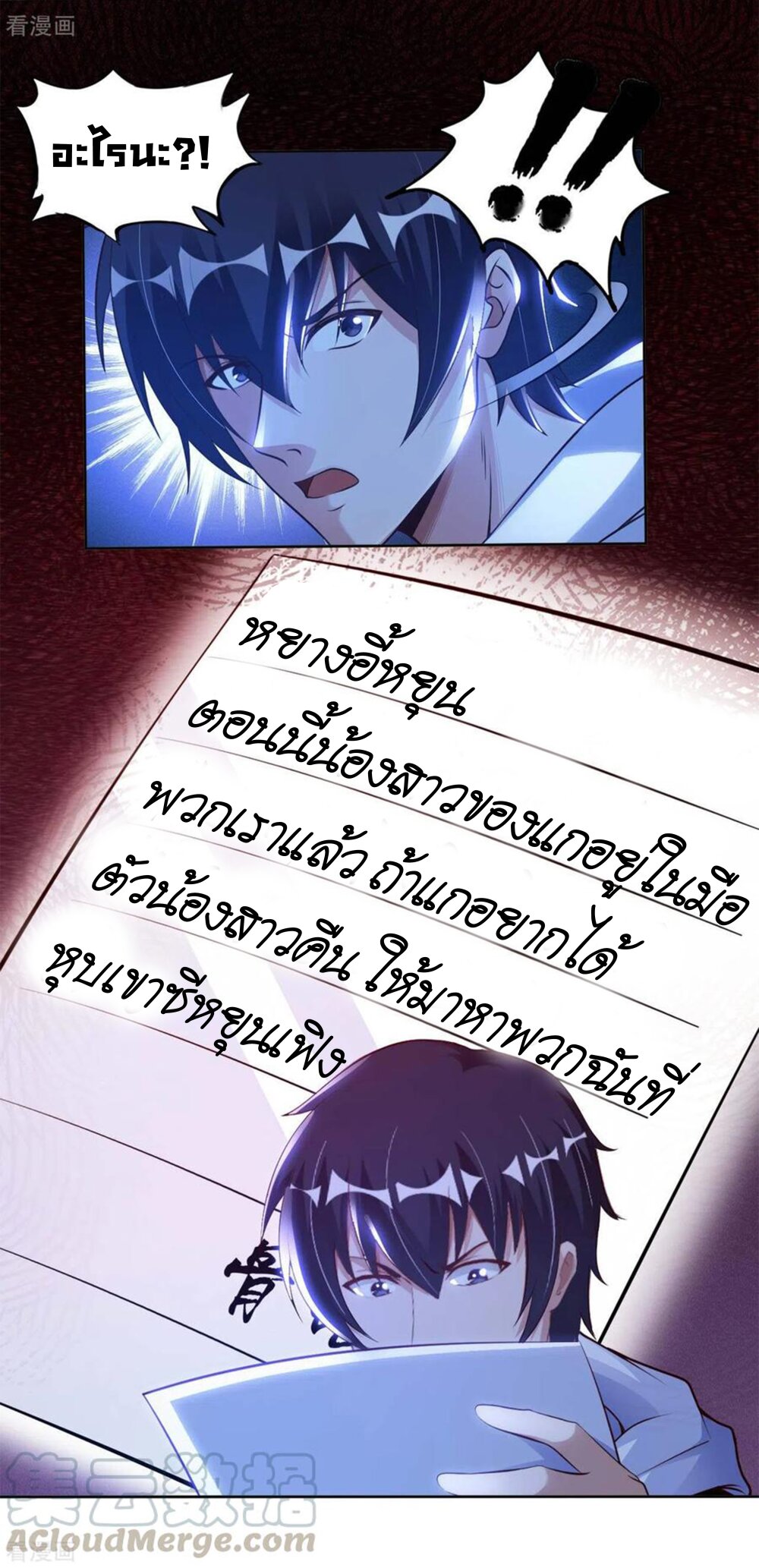 800438652.jpg