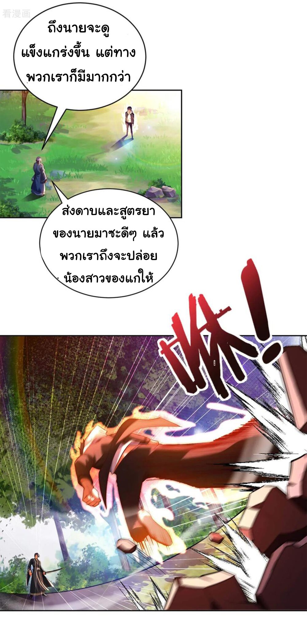 800441885.jpg