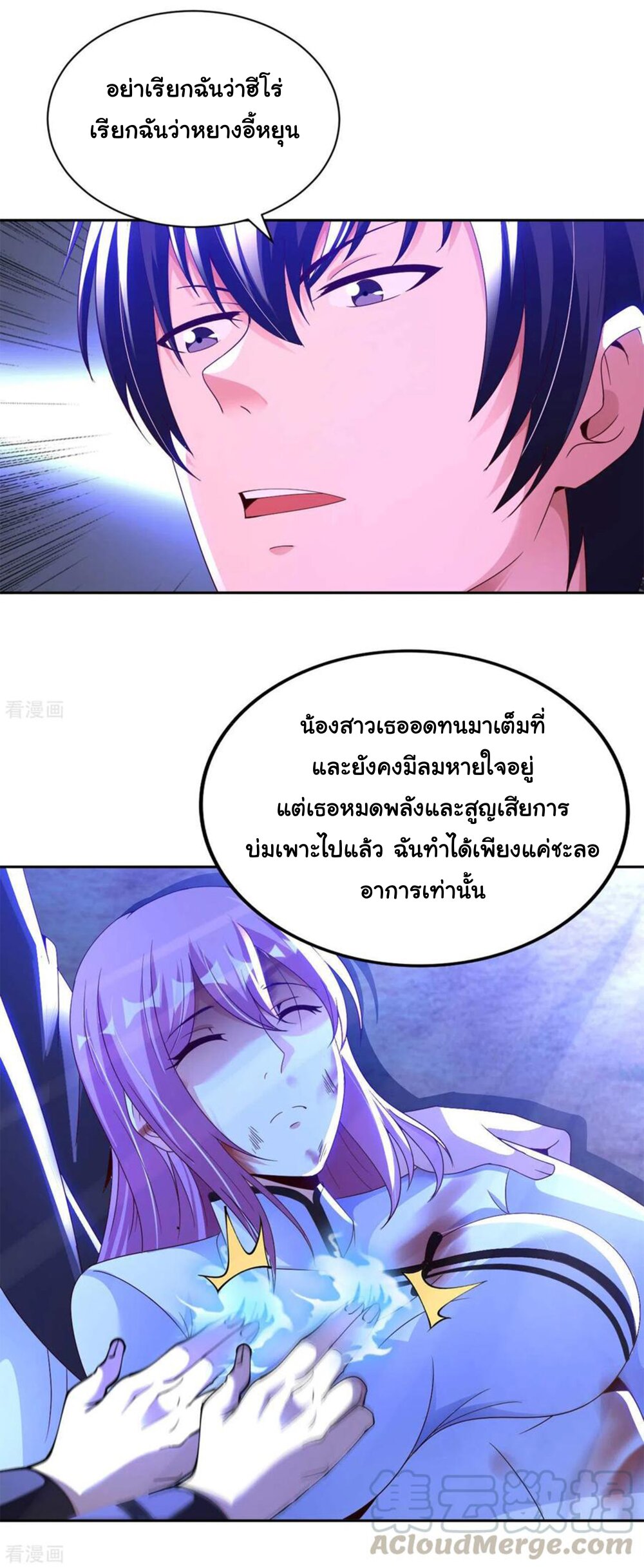 800448031.jpg