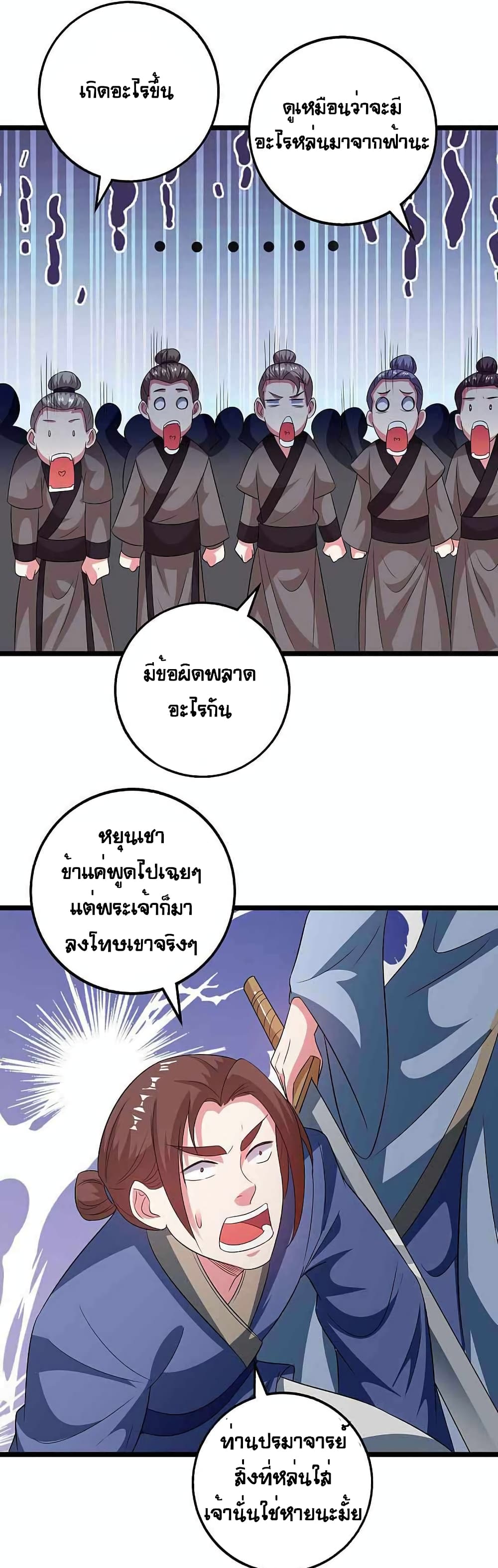 1500384090.jpg