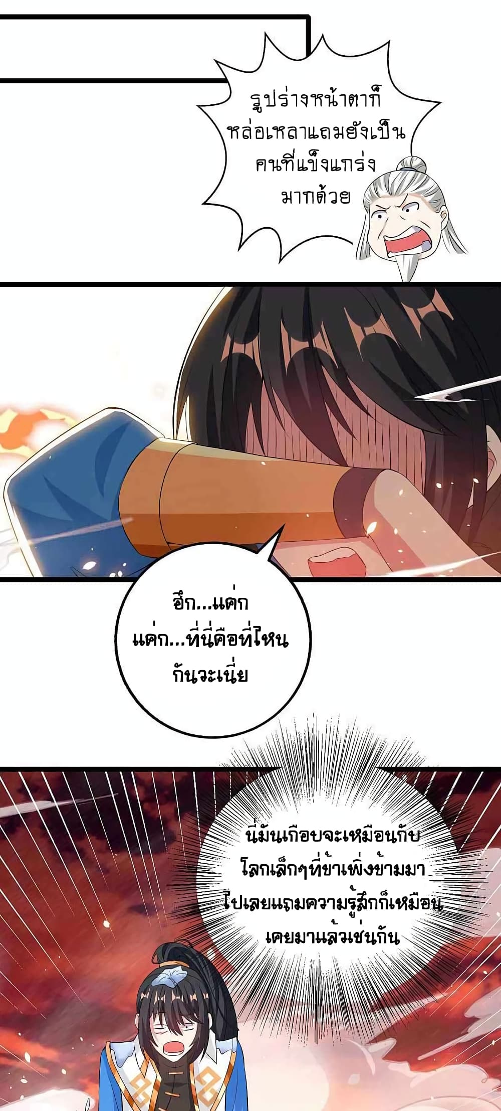 1500384186.jpg