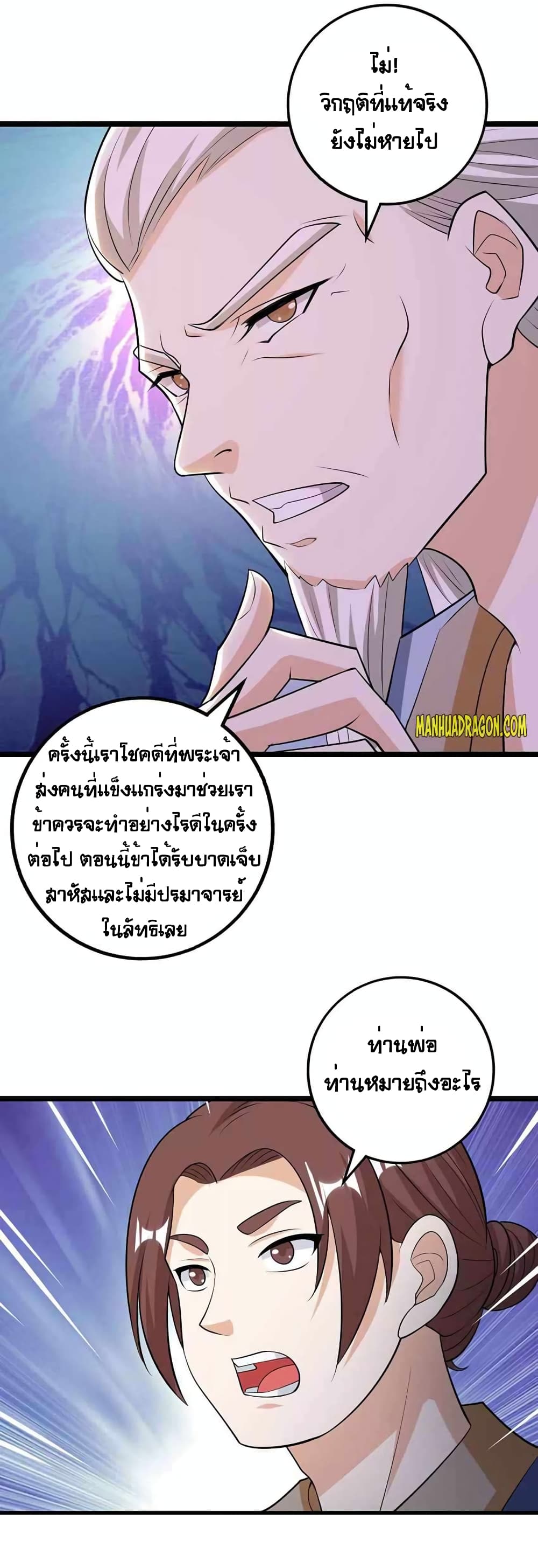 1500387099.jpg