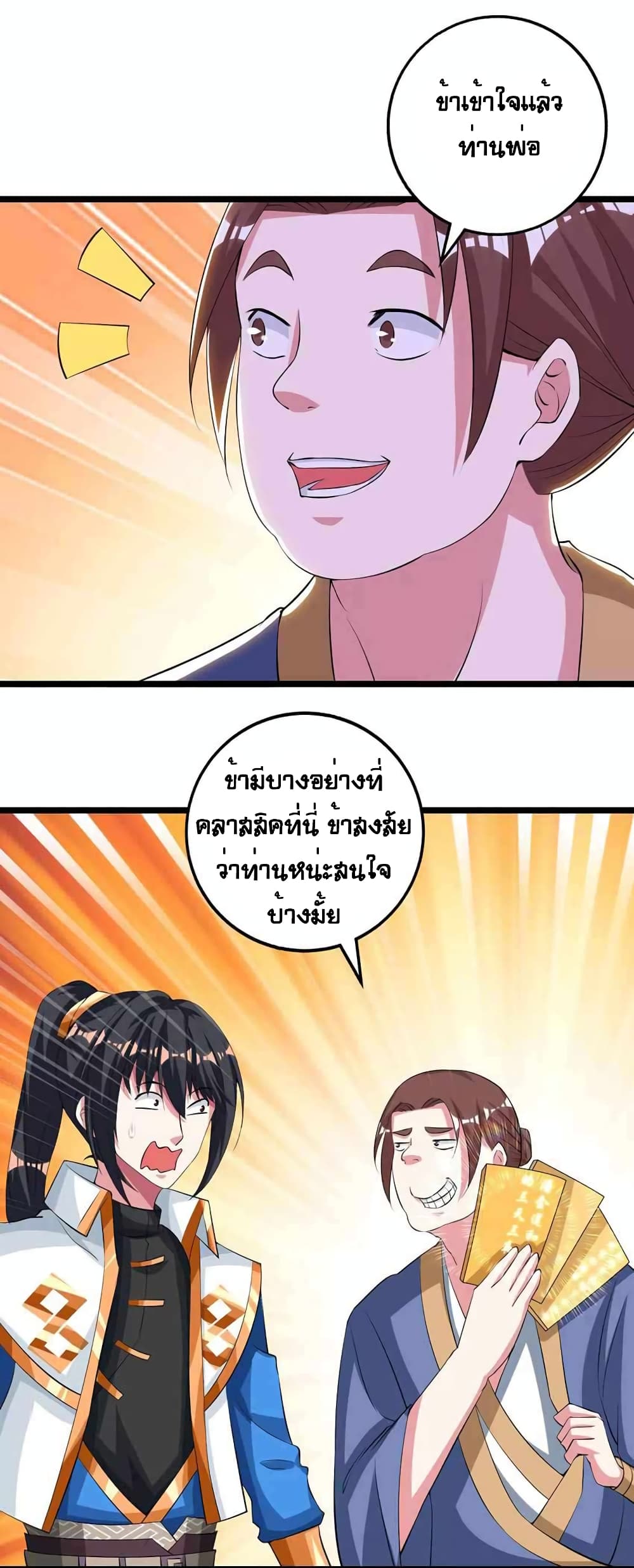 1500387515.jpg
