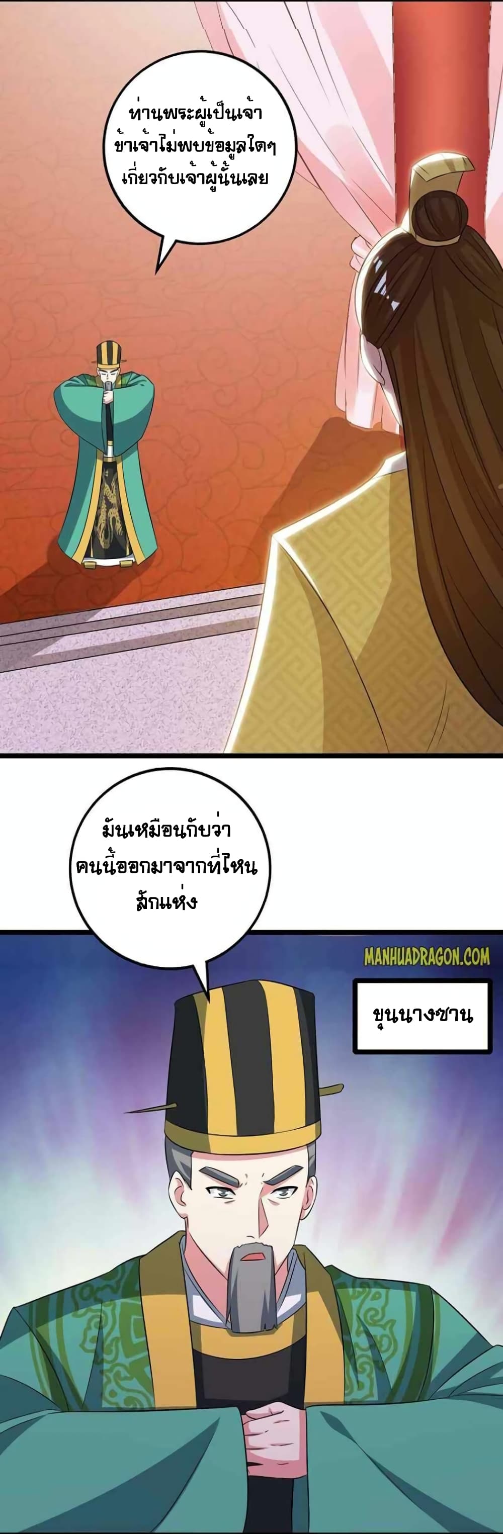 1500390396.jpg